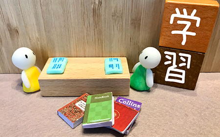 目標を立て計画的に英語学習を進める子どものイメージ