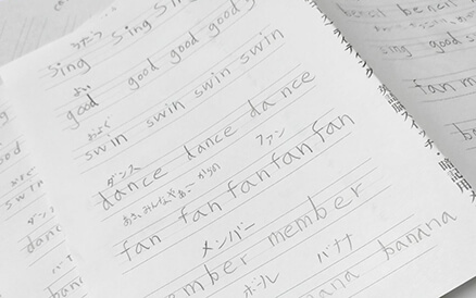 小学2年生が英検5級レベルの英単語を習得するために使った学習ノート